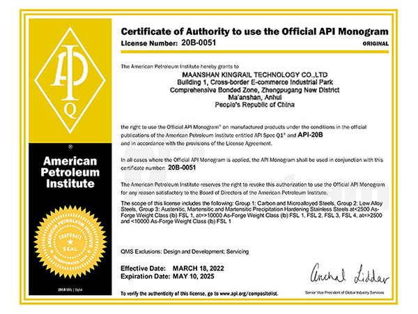20B certificate