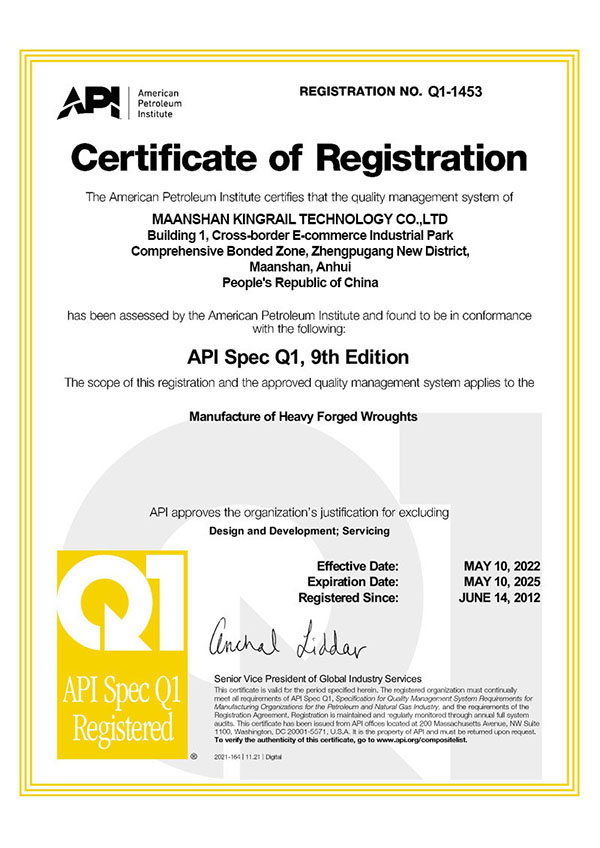 Q1 certificate