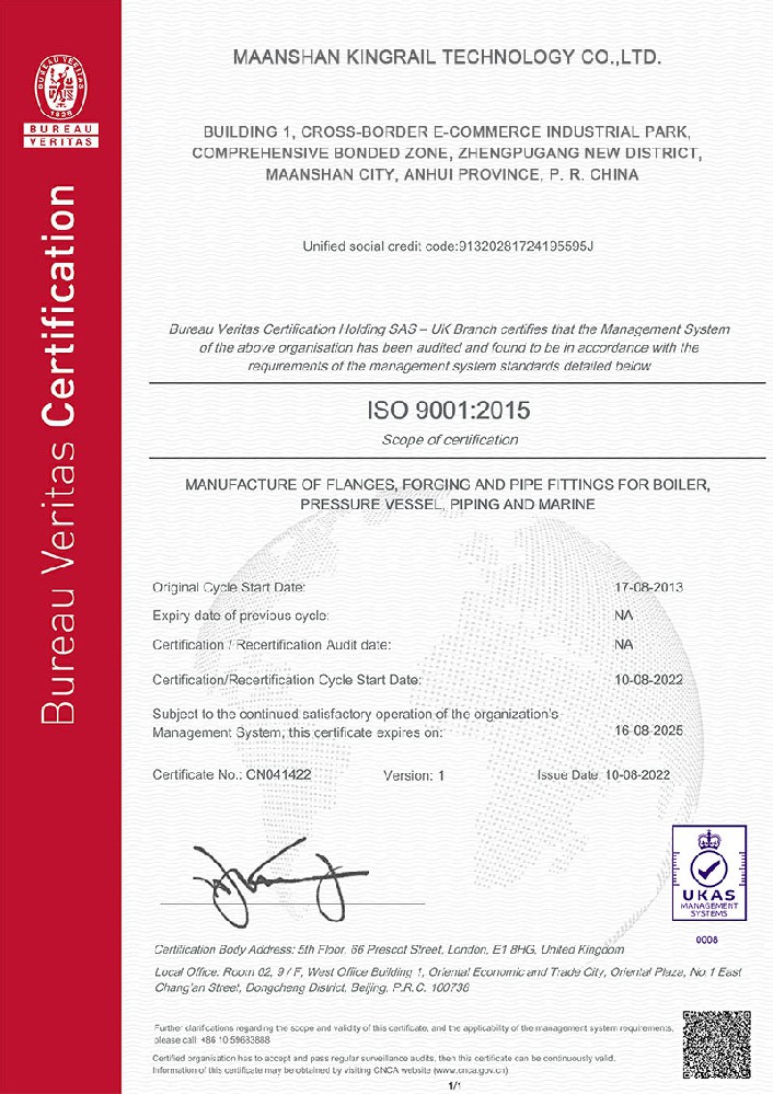 ISO9001:2015
